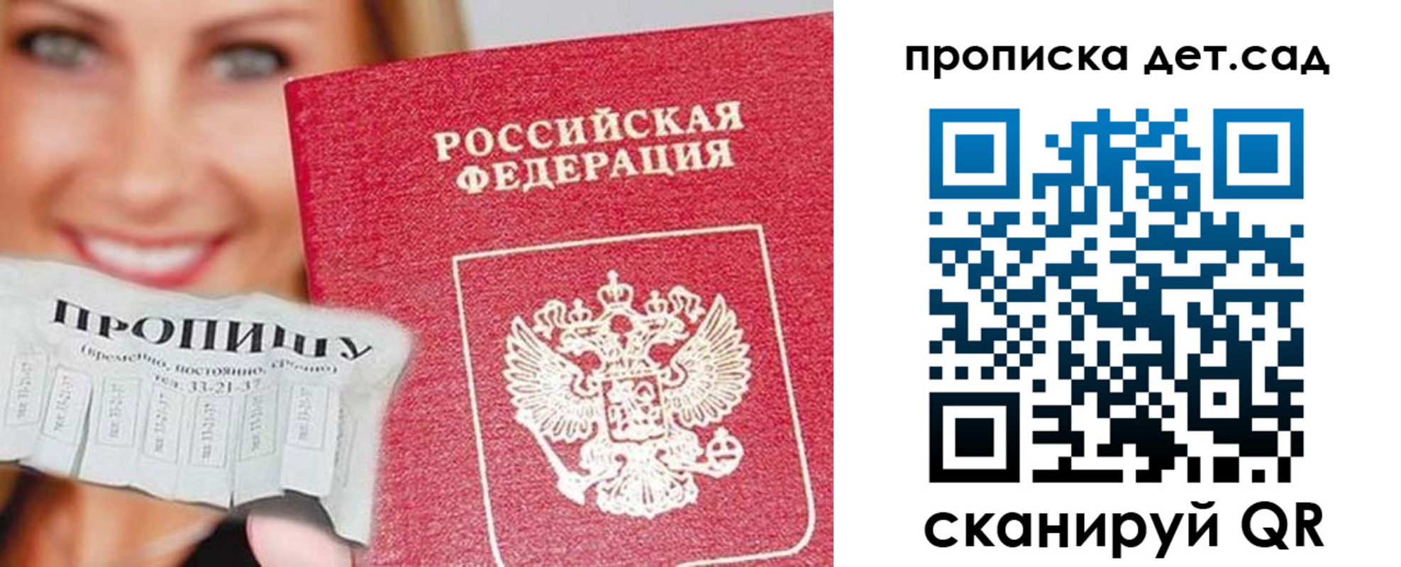 форма 3 в Советском
