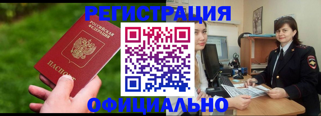 форма 3 в Советском